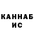 Кетамин VHQ Alexey Andrianov