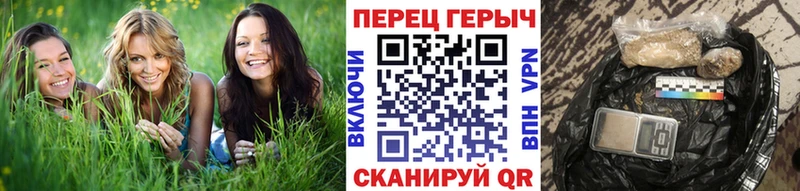 ГЕРОИН гречка  Североуральск 