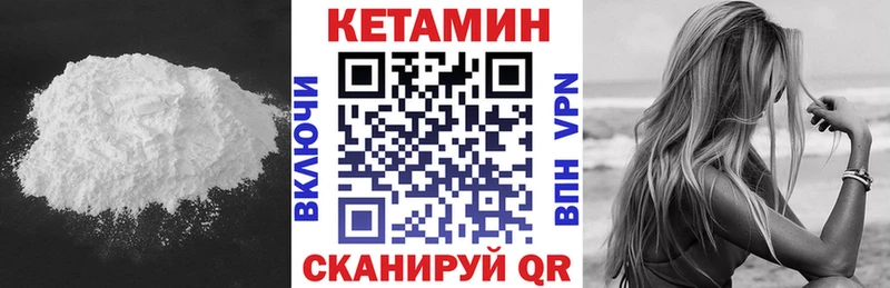 мориарти состав  Североуральск  Кетамин ketamine 