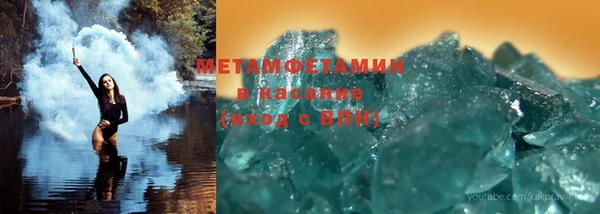 хмурый Армянск