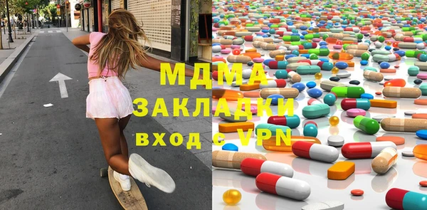 альфа пвп Арсеньев