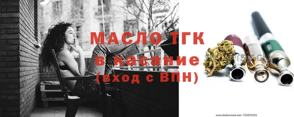 хмурый Армянск