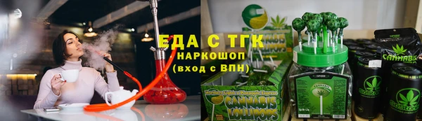 трава Аркадак