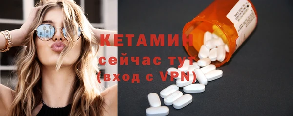 трава Аркадак