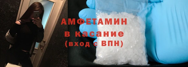 марихуана Снежинск