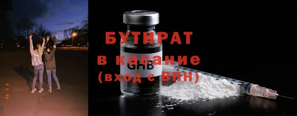трава Аркадак