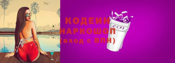 героин Слюдянка