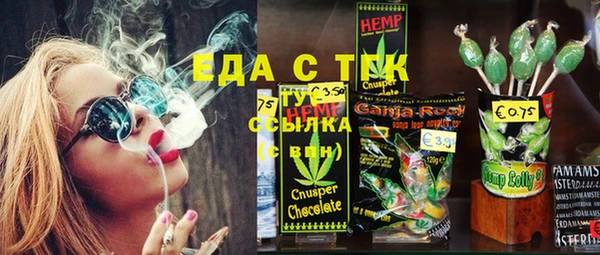 хмурый Армянск
