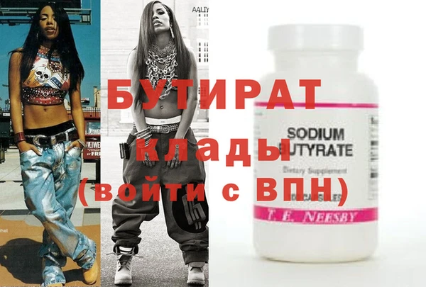 хмурый Армянск