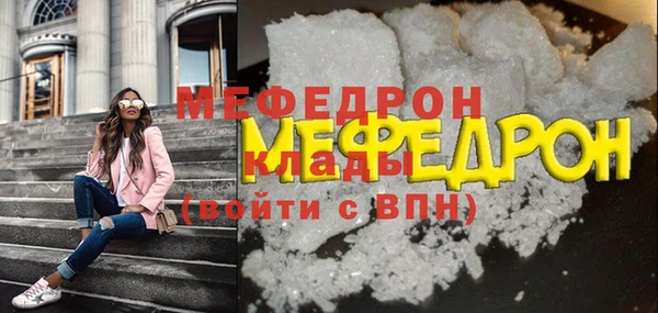 прущие крисы Балабаново