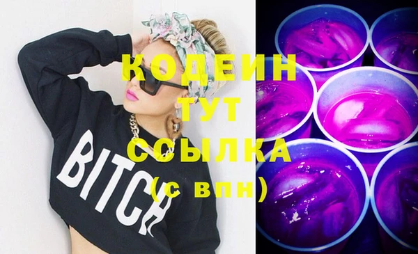 хмурый Армянск