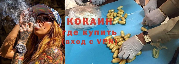 хмурый Армянск