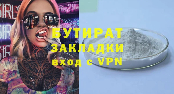 прущие крисы Балабаново