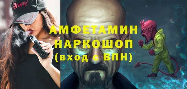 трава Аркадак