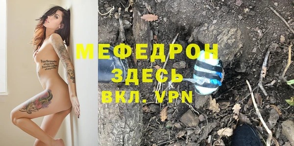 хмурый Армянск