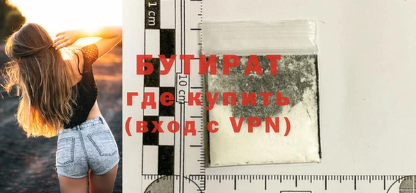 героин Слюдянка