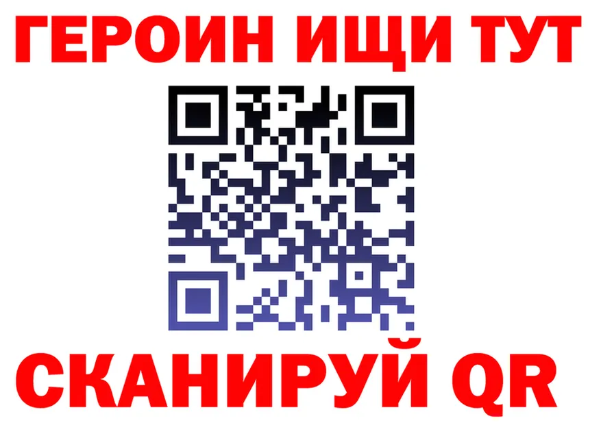 Героин Афган сайт darknet mega Североуральск