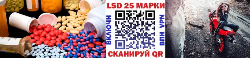 закладка  Североуральск  кракен как войти  Лсд 25 экстази ecstasy 