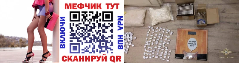 Меф VHQ  хочу   Североуральск 