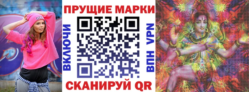 blacksprut ССЫЛКА  Североуральск  Марки NBOMe 1500мкг  купить наркотик 